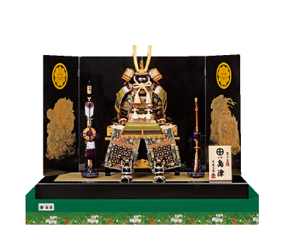 大鎧 雄厳
