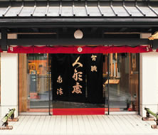 店舗写真